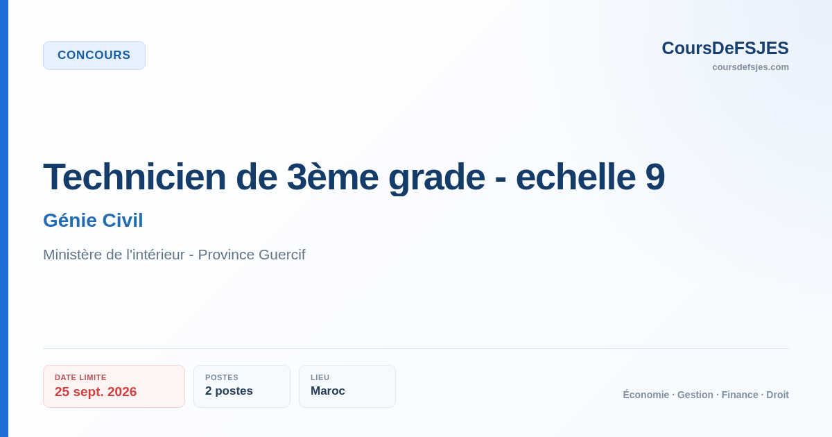 Concours de recrutement — Technicien de 3ème grade - echelle 9 - Ministère de l'intérieur Province Guercif — Ministère de l'intérieur - Province Guercif