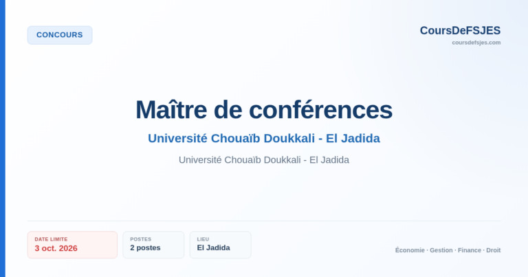 Concours – Maître de conférences – Université Chouaïb Doukkali - El Jadida